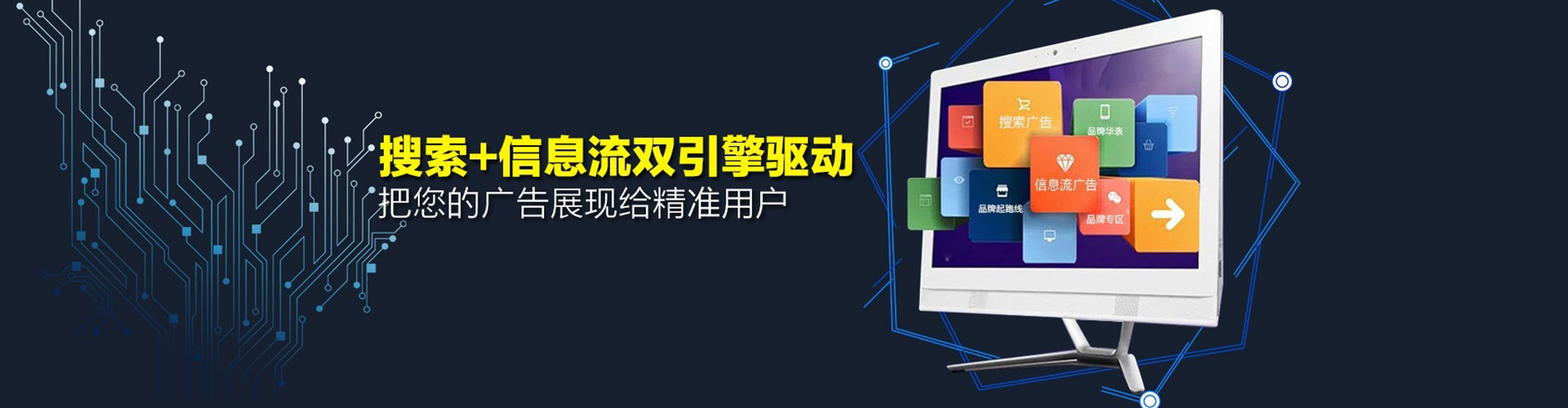 湘桥百度推广开户