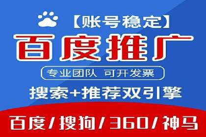 SEM公司案例解析：关键词竞价策略详解