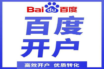 SEM主管经验谈：案例解读与优化技巧
