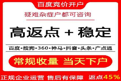 餐饮业SEM关键词营销策略及成功案例