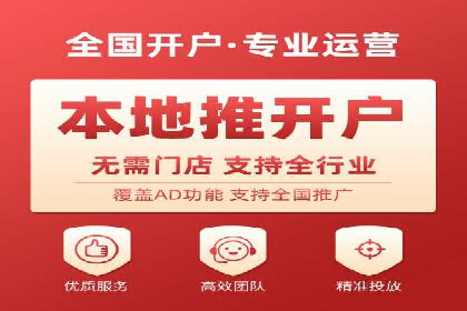 深度解析：sem优化托管如何助力企业网络营销